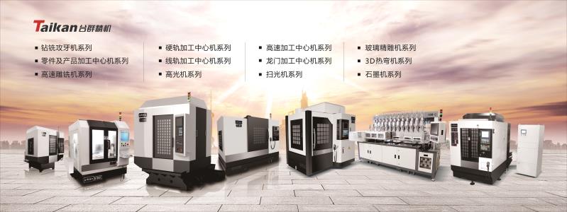 NG������ʽ�ӹ�����