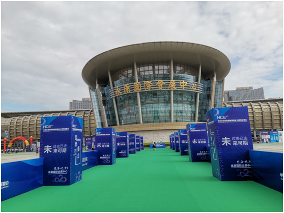 �������ʻ�еװ��չ