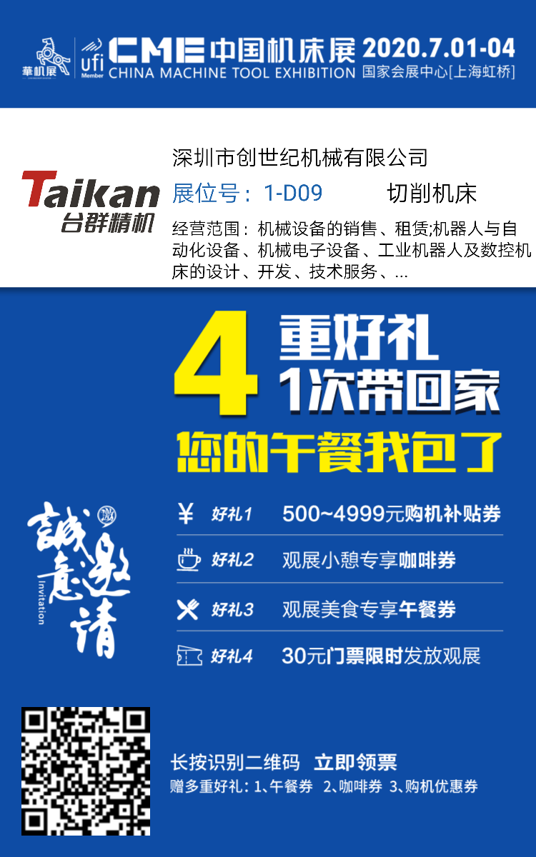 �Ϻ�չ��NG��������չλ��