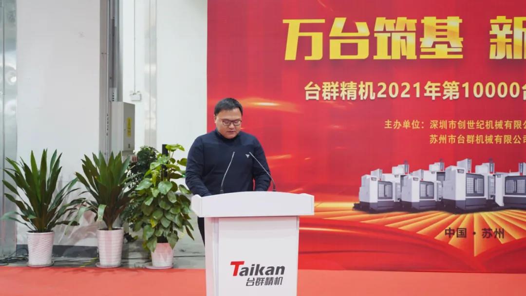 NG��������2021���10000̨���ӽ���