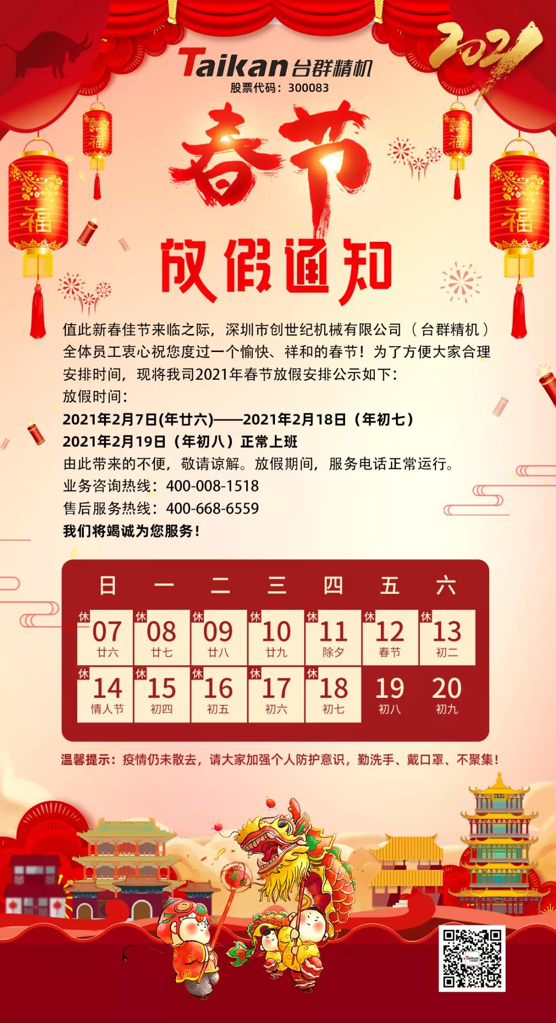 NG����������˾