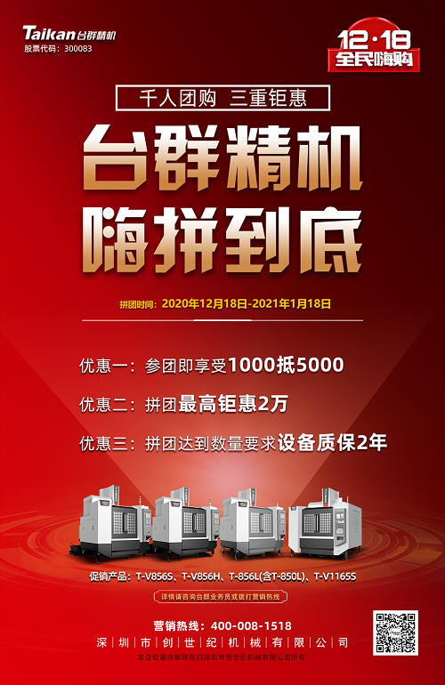 NG��������ƴ���˶�