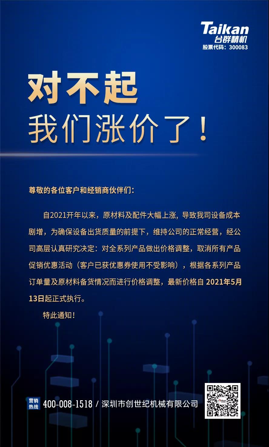 NGÌåÓý¡¤(ÄϹ¬)¹Ù·½ÍøÕ¾-ÊÖ»ú°æappÏÂÔØ