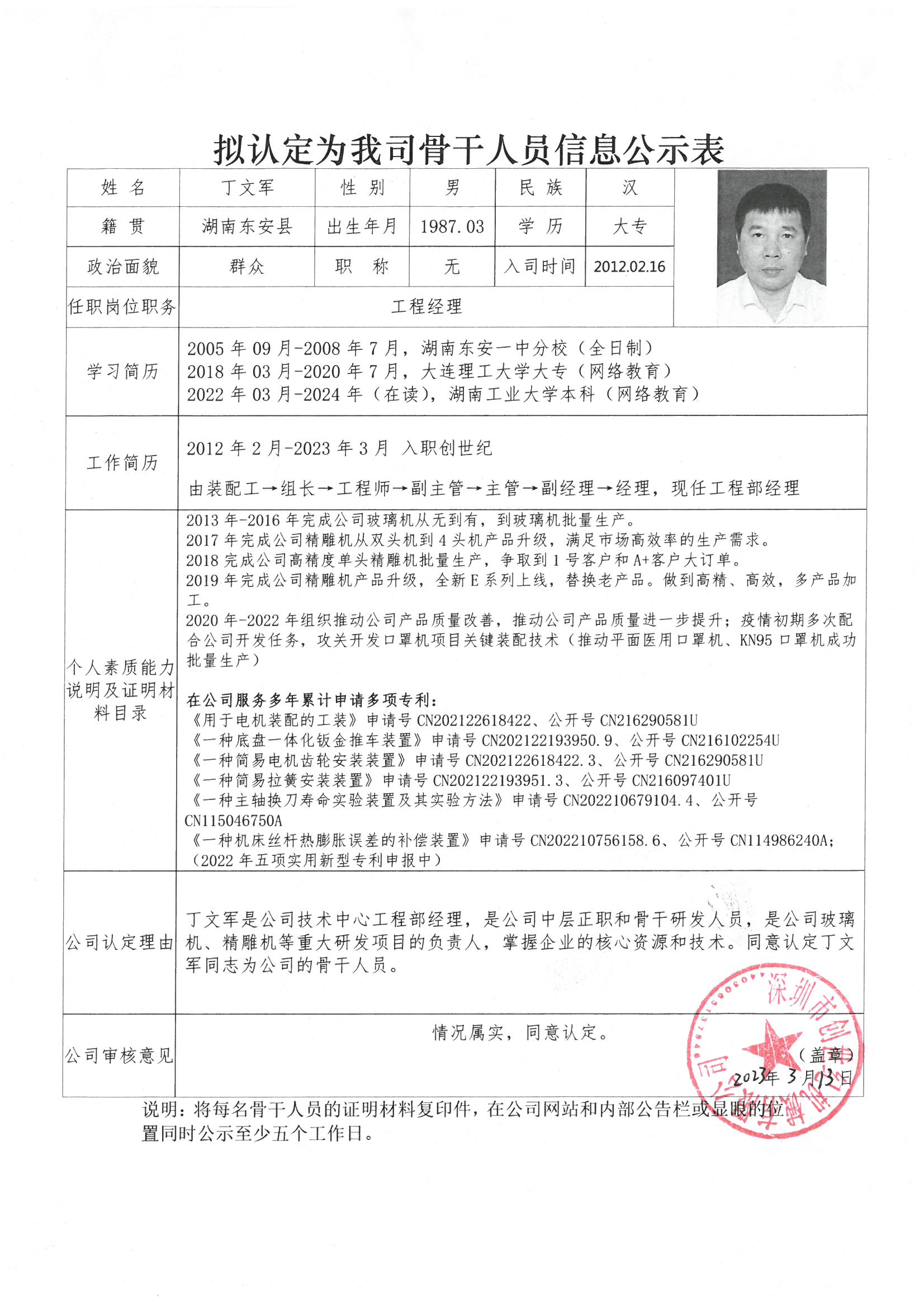 NG体育·(南宫)官方网站-手机版app下载