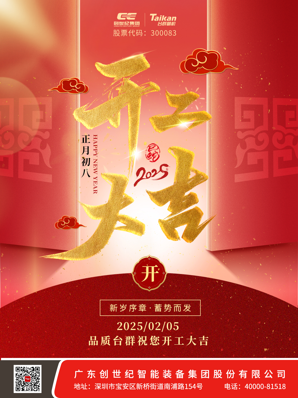 NG体育·(南宫)官方网站-手机版app下载