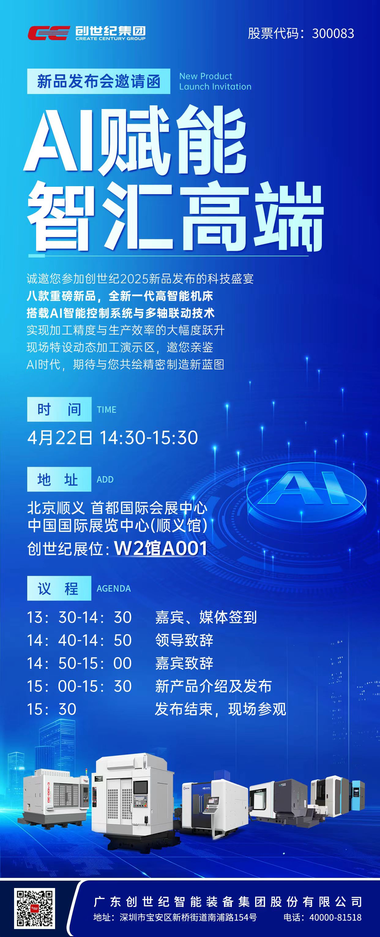 NG体育·(南宫)官方网站-手机版app下载