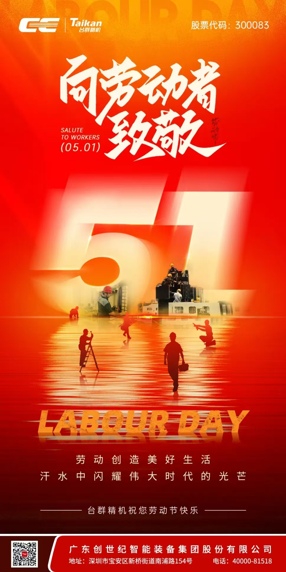 NGÌåÓý¡¤(ÄϹ¬)¹Ù·½ÍøÕ¾-ÊÖ»ú°æappÏÂÔØ