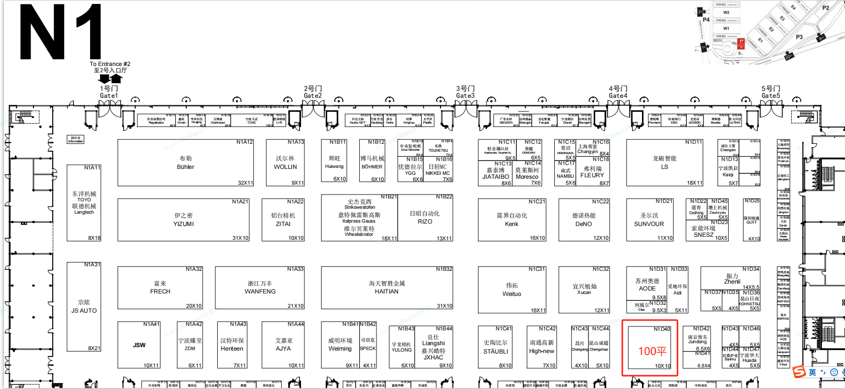 NGÌåÓý¡¤(ÄϹ¬)¹Ù·½ÍøÕ¾-ÊÖ»ú°æappÏÂÔØ