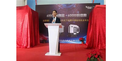 NG����������60000̨�깥����Ʒ������ʽ���У����ش���֮·����깥�������³�