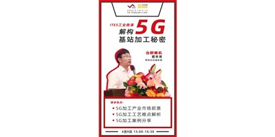 NG����5G����ƻ�����������ռǧ���˲����г�