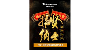 NG�����������¸�н��Ƹ���۾�Ӣ