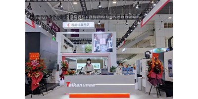 ���¶�����������ȫ�³��� | 2022������ITES���ڹ�ҵչ�չ٣�