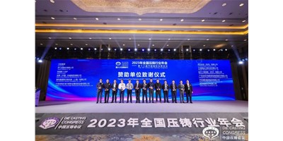 �����ͼ��ţ��۽�����Դ�������Ϲ�ҵ��������Эͬ����