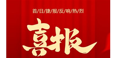 ��ϲ����20�����˶���������T-V856Sǩ��261̨�����г��������ң�