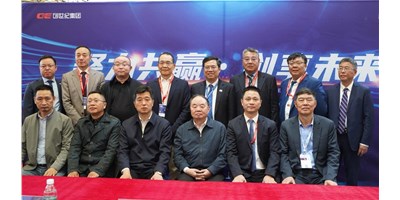 �����ͼ���CCMT2024ǩ�����ս������Э������������ͬı������ҵ��ƪ��