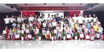 �����ͼ��ŵڰ˽����ڰ����׶�԰ʢ��Ļ����������������ͼ��