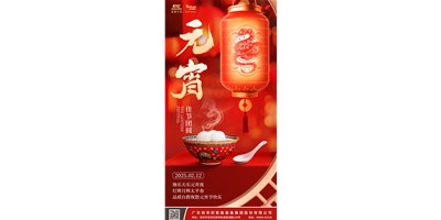 ��������Ԫ��ҹ���������ƻ��»�̫ƽ�� | Ʒ��NG����ף��Ԫ���ڿ���